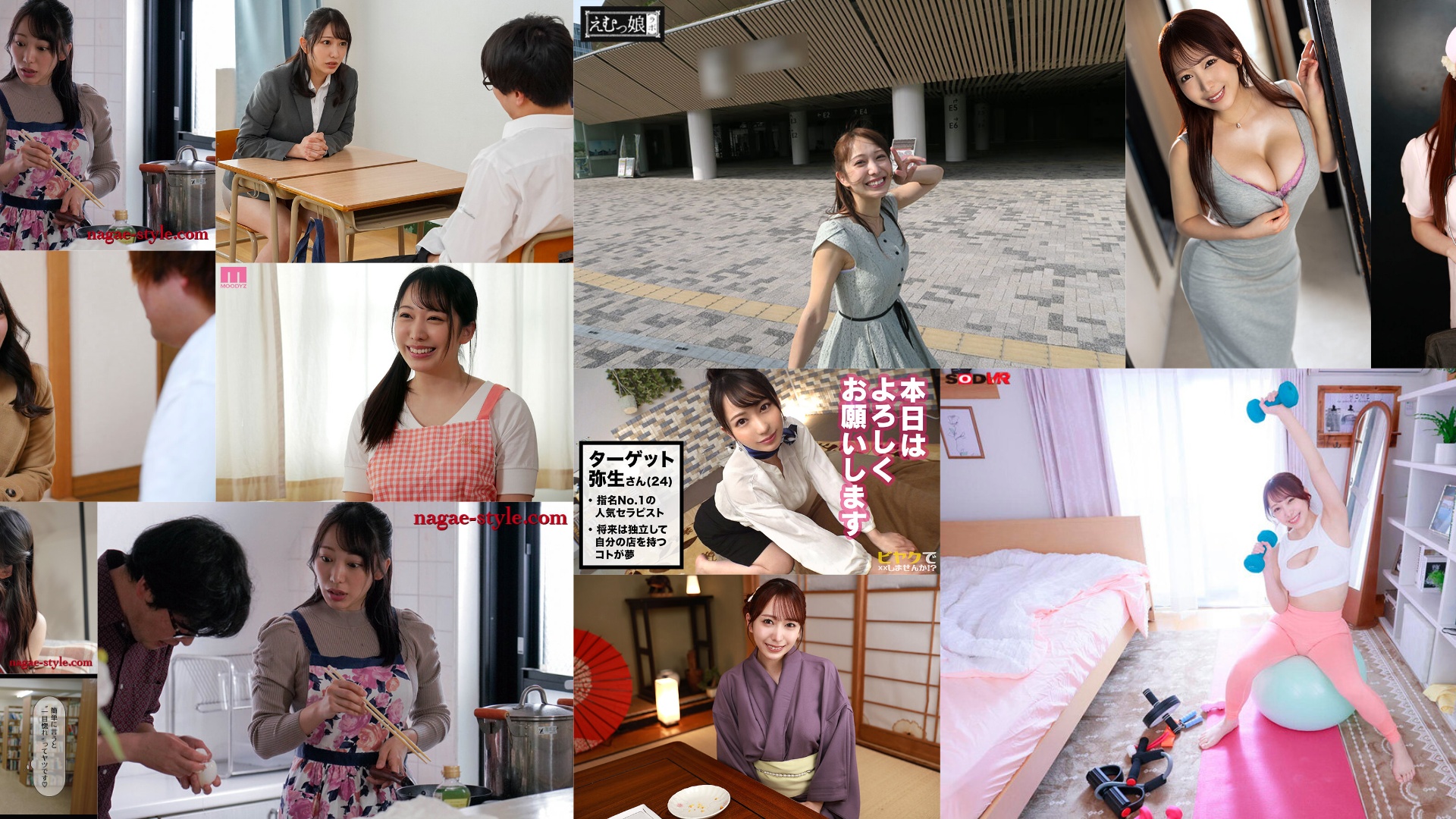 【何がすごい？】弥生みづきの伝説5選！元ハロプロオタクがFANZA6位になりクラファンで745万円集めた理由